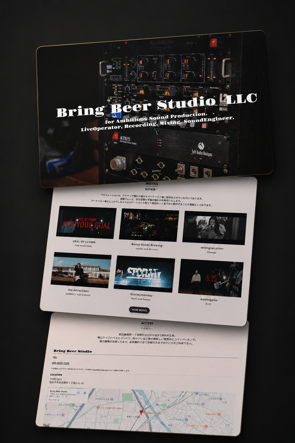 次の制作実績: Recording studio Website